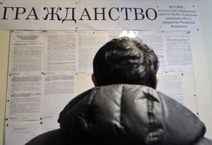 гражданство Украины в 2019