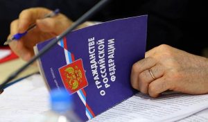 упрощенный порядок получения гражданства рф